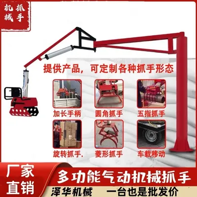 美姑县雄克卡盘爪schunk机械抓手303542PZN-plus 100-1-IS汰慷秒报价