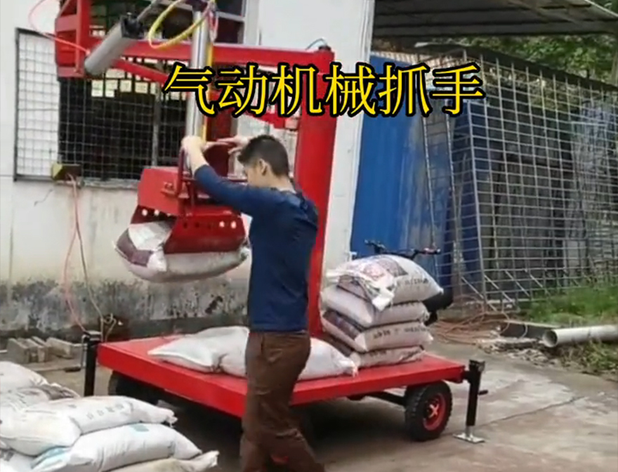 美姑县机械抓手水泥机械抓手多少钱多少钱美姑县气动机械抓手化肥搬运机械机械抓手助力机械臂